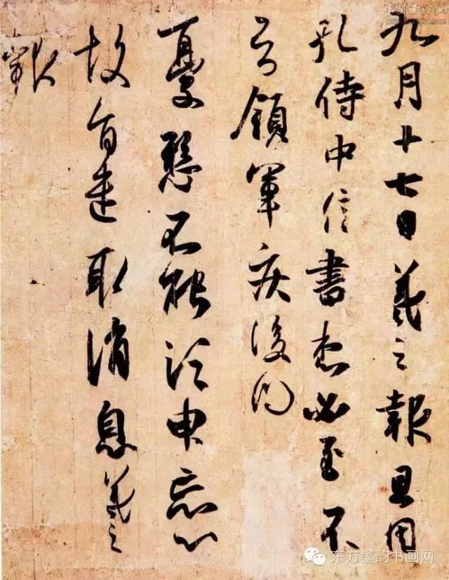 王羲之尺牍书法—手札二十种高清释文版,欢迎收藏