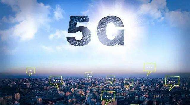 華北工控|首個「5G無人機交協網路」啟動 無人機性能大升級 科技 第2張