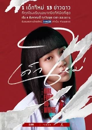 2 禁忌女孩主演:kitty chicha等首播日期:2018年8月13日剧情简介:来自