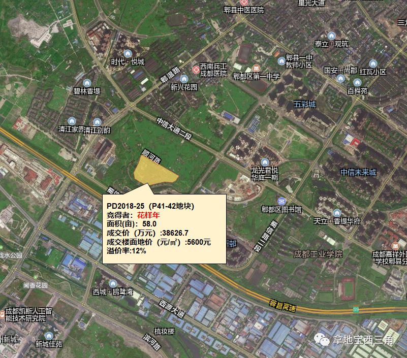 郫都区成交地块信息图pd2018-25(p41-42地块)宗地位于郫都区郫筒镇