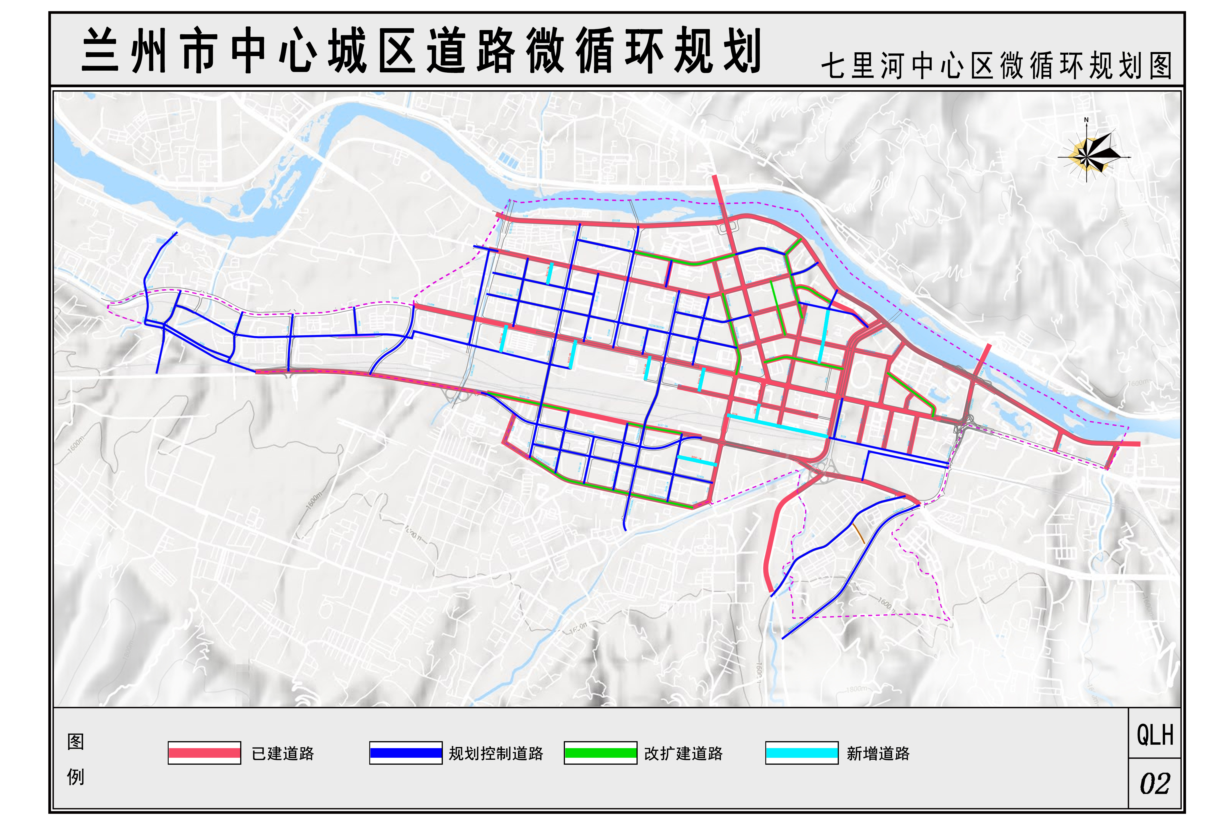 兰州市中心城区道路微循环规划公示(附规划图及详表)