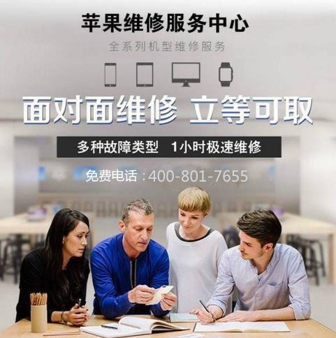 東莞蘋果維修服務-蘋果iOS11.2彈窗bug怎麼解決 科技 第2張