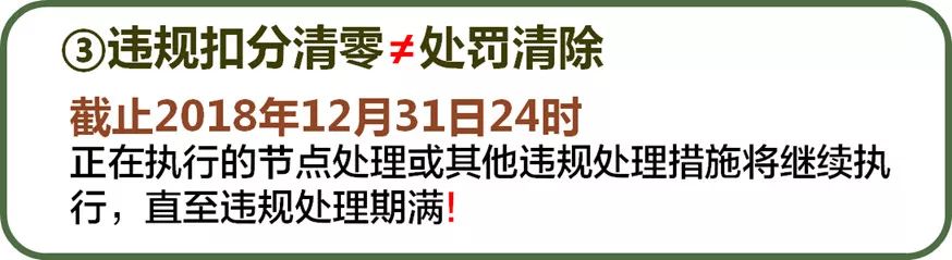 【今日電商】天貓發布店鋪主動退出提前三十日公示通知，京東宣布違規商家可「以考代罰」 科技 第5張