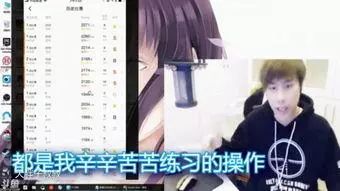 化窺屏為「遊戲天賦」，台灣爐石選手欲改姓為「盧」？ 遊戲 第11張