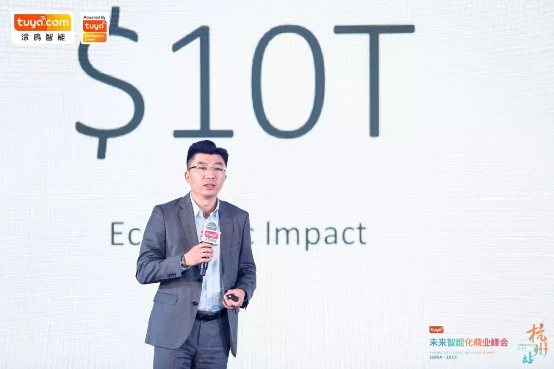 聚焦AI+IoT賦能，開啟聚合開發者的新航海時代 | 2018智商峰會杭州站收官 科技 第8張