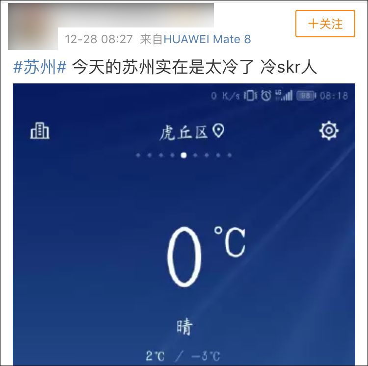 刺骨什么什么成语_刺骨鱼是什么鱼(2)