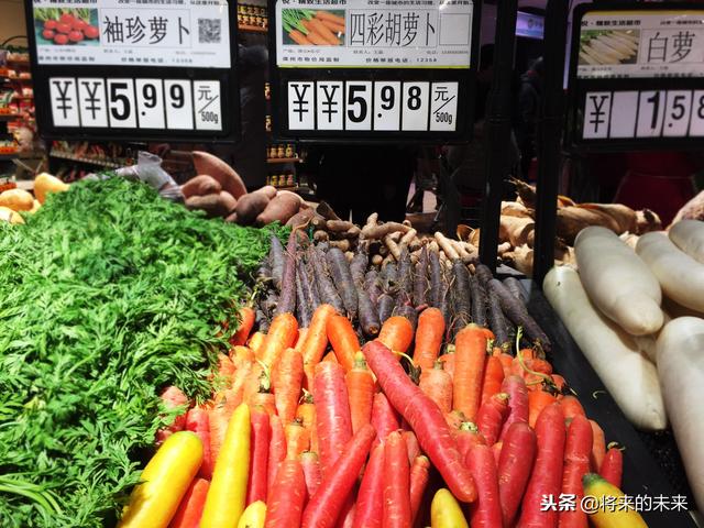 超市现特殊"四彩胡萝卜",价钱是白菜10倍市民却"争相购买"