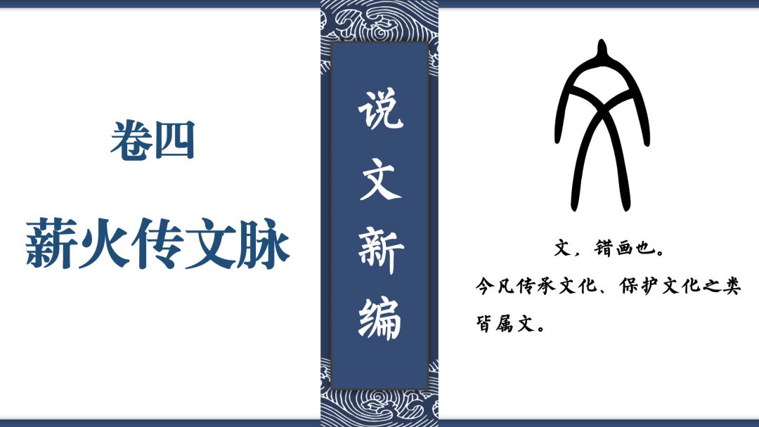 喜报开辟田野第二课堂立言知行合一化成人文汉语言文学165班荣获校第