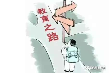 推荐| 人民日报:教育改革要从家长教育开始!_孩子