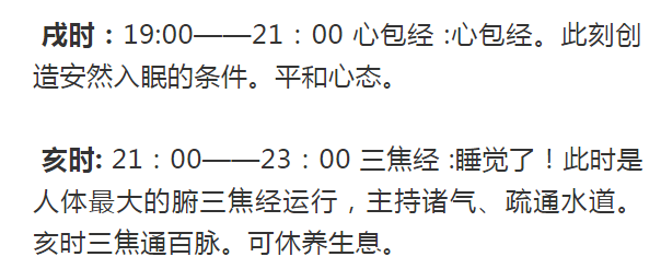 花錢都買不到的這張表！建議背下來 未分類 第4張