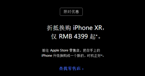 iPhone放出史上最大優惠？去蘇州蘋果直營測算了下價格發現... 科技 第7張