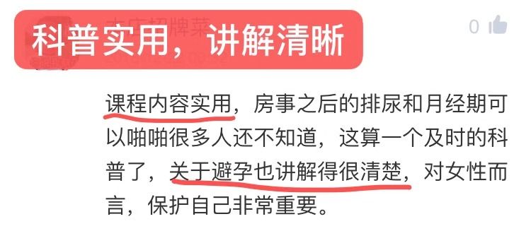 「宮頸糜爛」要不要治？別急，先聽聽恩哥怎麼說 健康 第13張