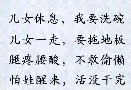 爷什么奶什么的成语_成语故事图片