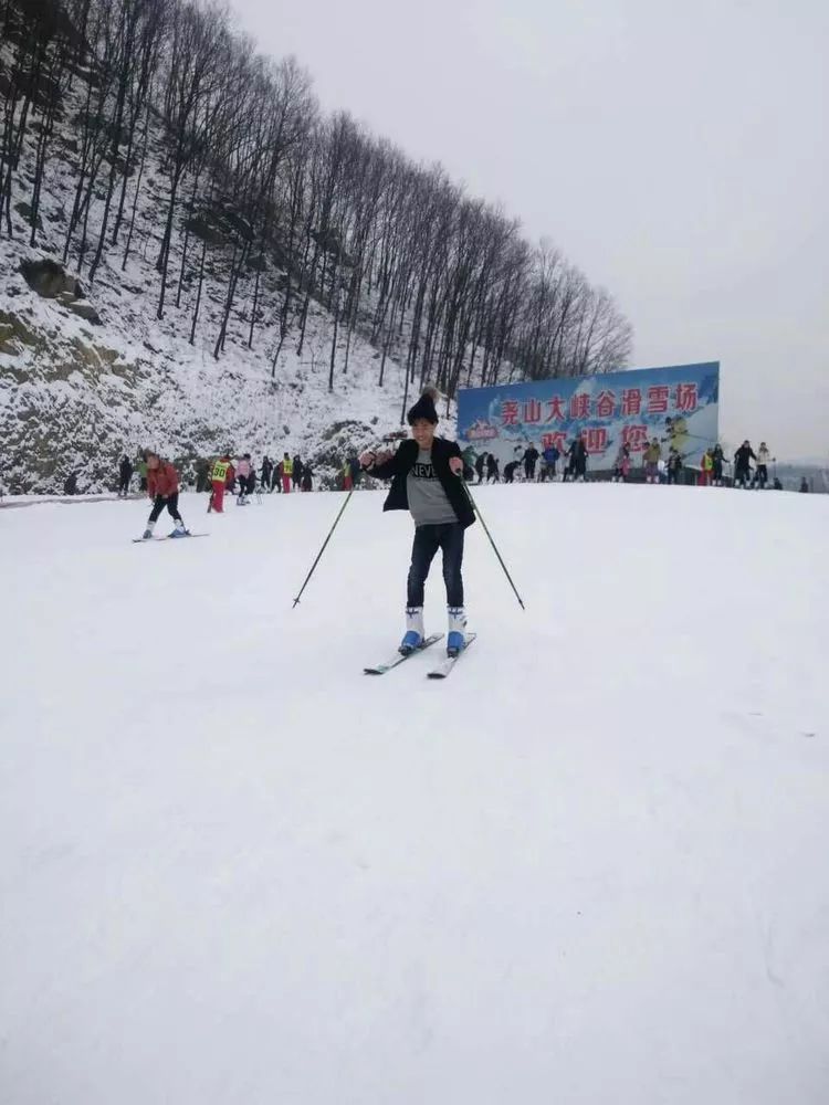 尧山大峡谷滑雪一日游