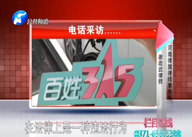 长葛市农商银行：贷款10万变50万 是否存在违规操作？