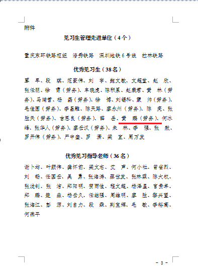 什么拘一格成语_一条鱼一滩水什么成语(3)