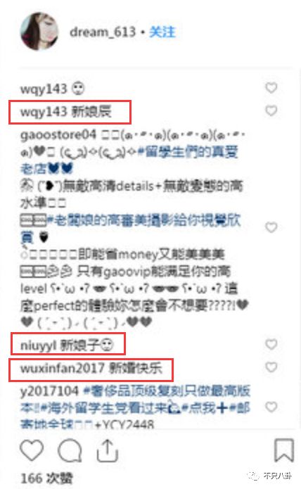 女方都曬婚紗照瞭，這兩位還不打算公開婚訊嗎？！