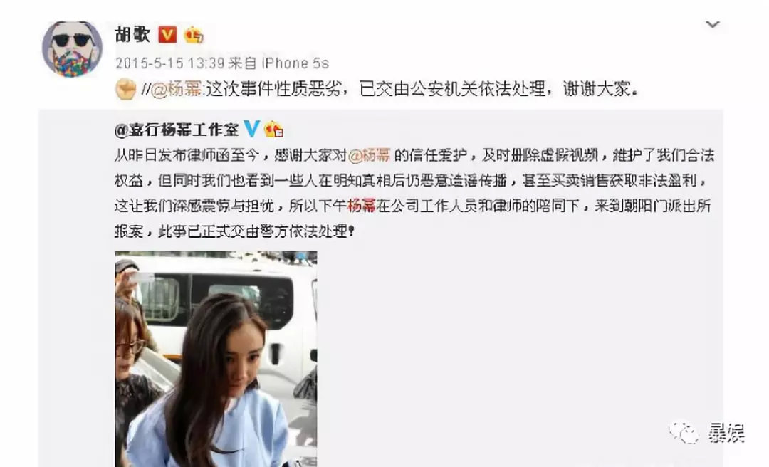 留守兒童胡歌，你到底什麼時候結婚？ 娛樂 第21張