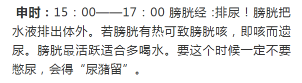 花錢都買不到的這張表！建議背下來 未分類 第2張