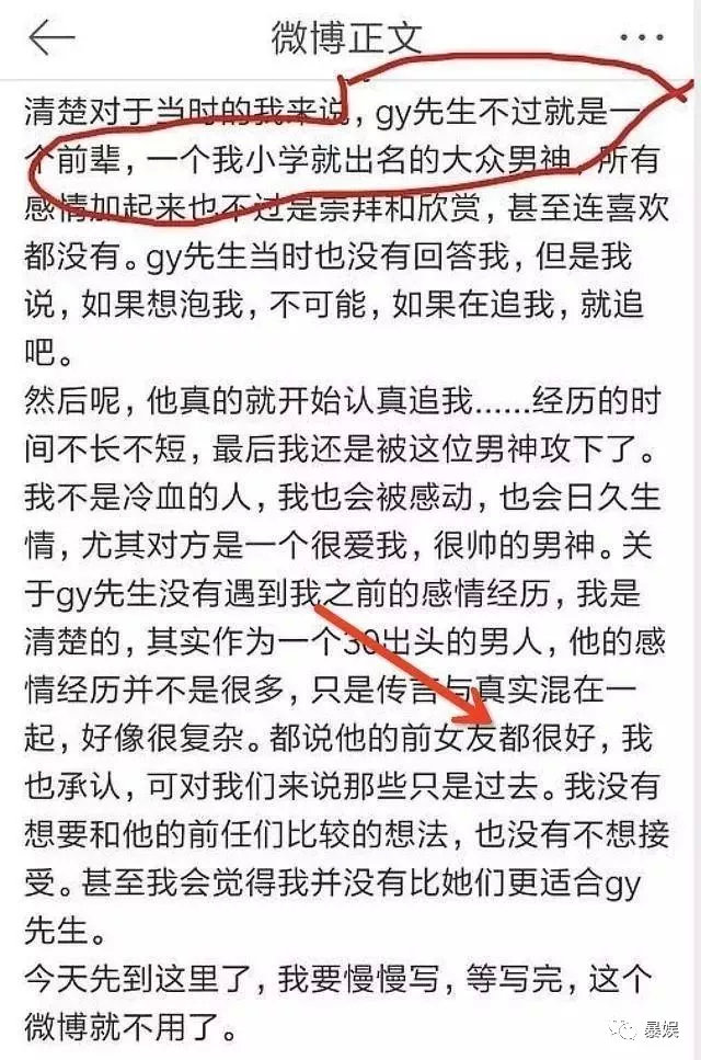 留守兒童胡歌，你到底什麼時候結婚？ 娛樂 第29張