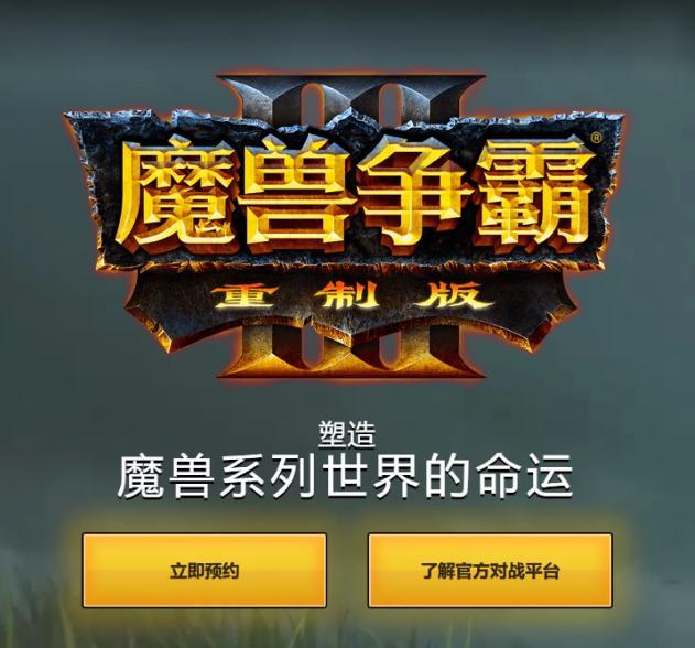 魔獸爭霸3最偉大的選手是誰 人皇月魔獸王，這個問題必須圈一下他 遊戲 第5張