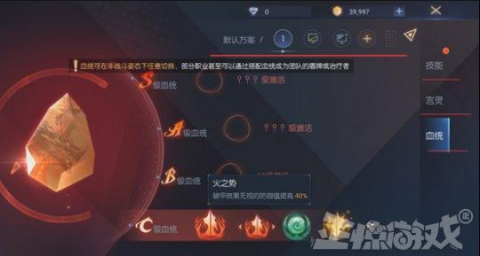 騰訊終於爆發！代理一款最強畫質手遊，3000內手機根本玩不了 遊戲 第10張