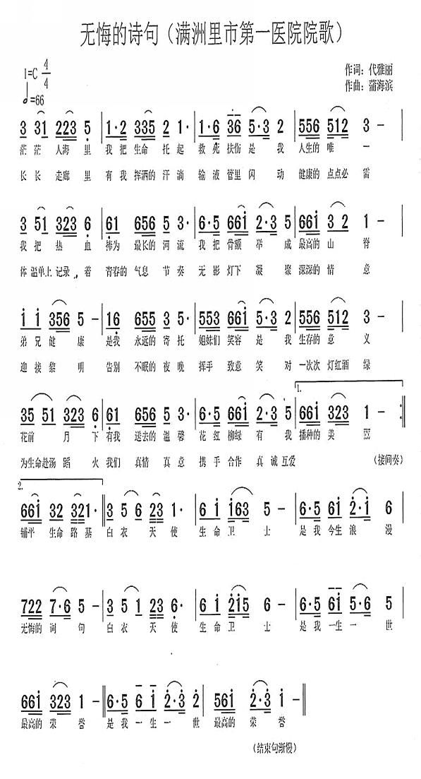 工资啊简谱_发工资图片(3)