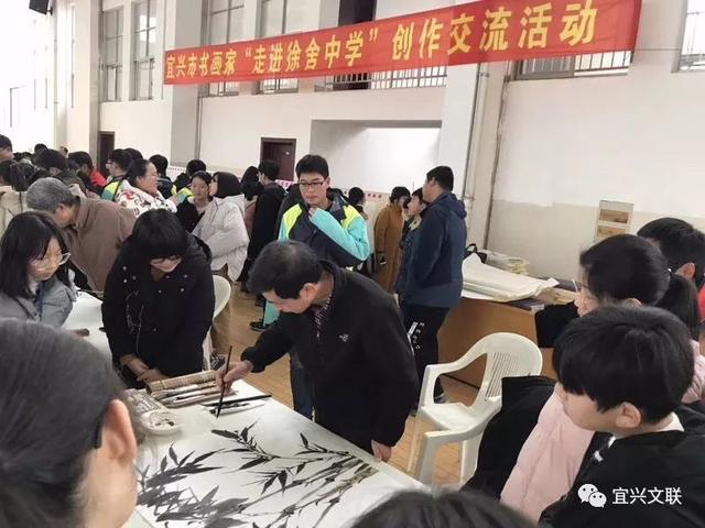 宜兴市文学艺术院组织书画家赴徐舍中学创作交流