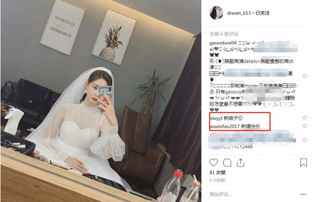 要結婚了？沈夢辰曬婚紗照，是好事將近的節奏了 娛樂 第9張