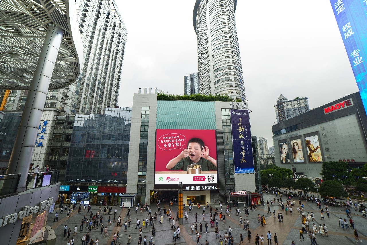 重庆渝中区两路口中华广场led广告位重庆市南岸区收费站g50s沿江高速