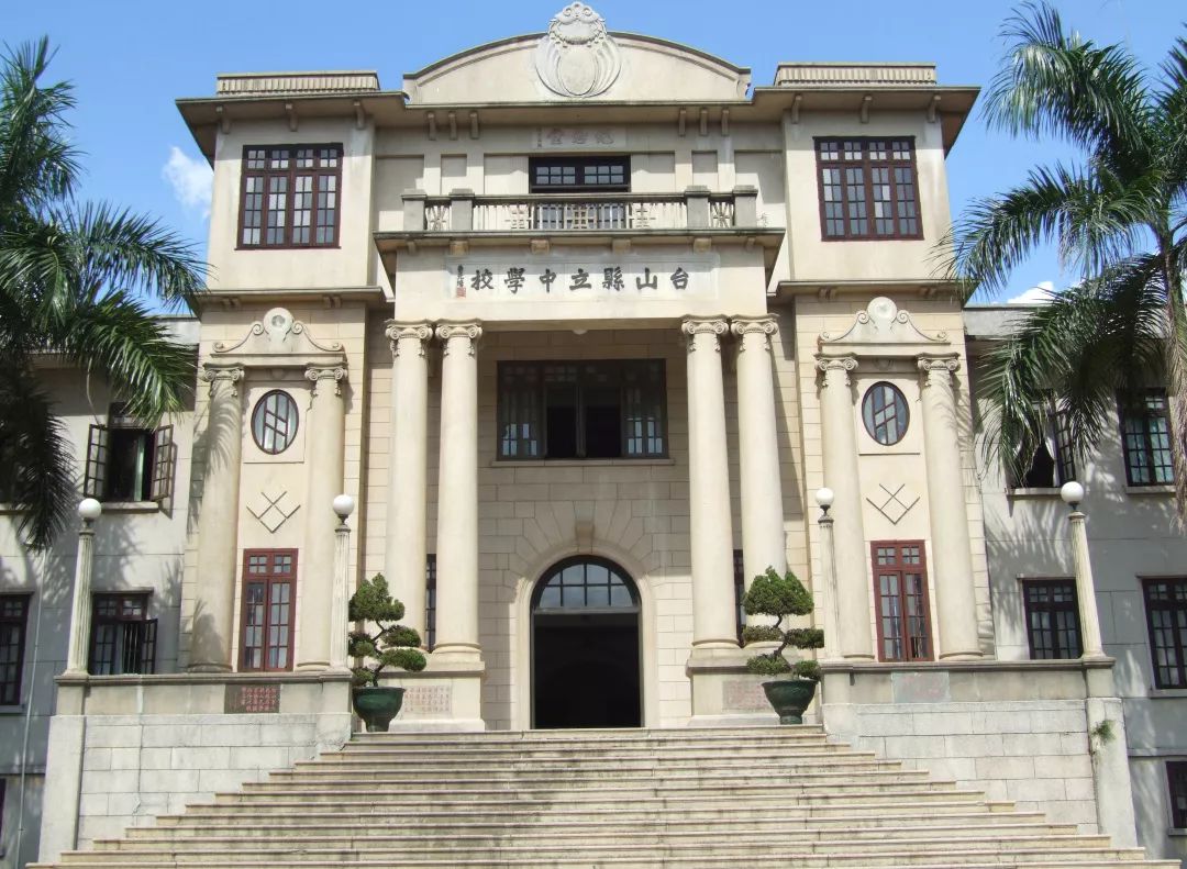 台山一中第四宿舍,1933年由旅美邑侨捐资兴建,1936年落成剪彩,与第一