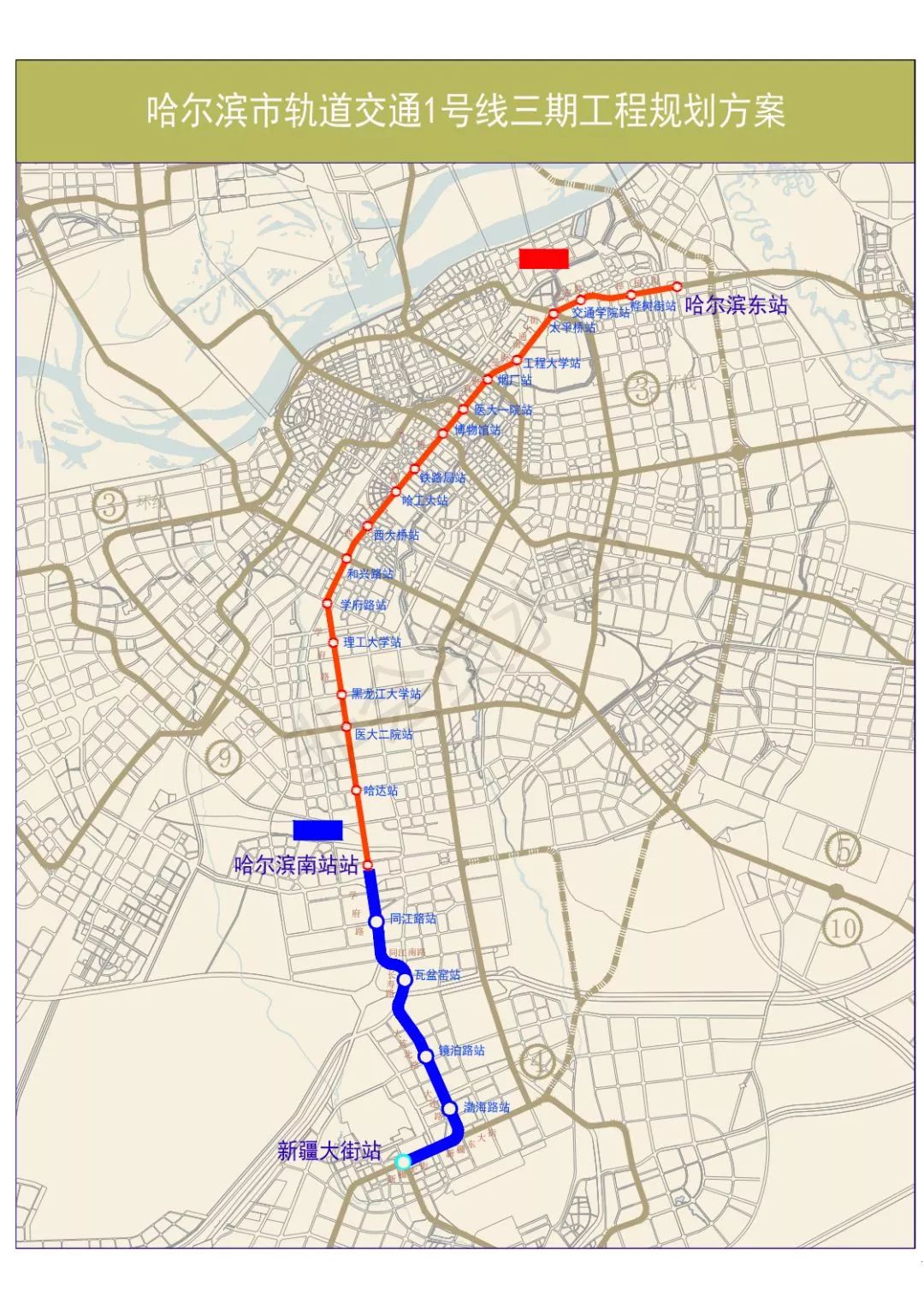 哈尔滨地铁1号线3期进入开通倒计时!学府路站到新疆大街站只要十分钟