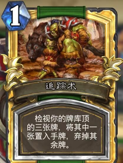 化窺屏為「遊戲天賦」，台灣爐石選手欲改姓為「盧」？ 遊戲 第7張
