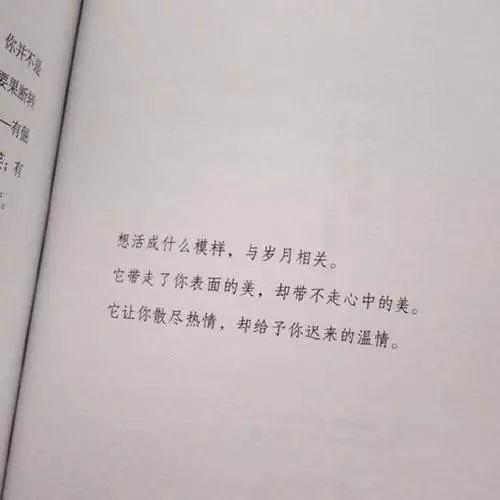 每分每秒简谱_每分每秒等待中图片