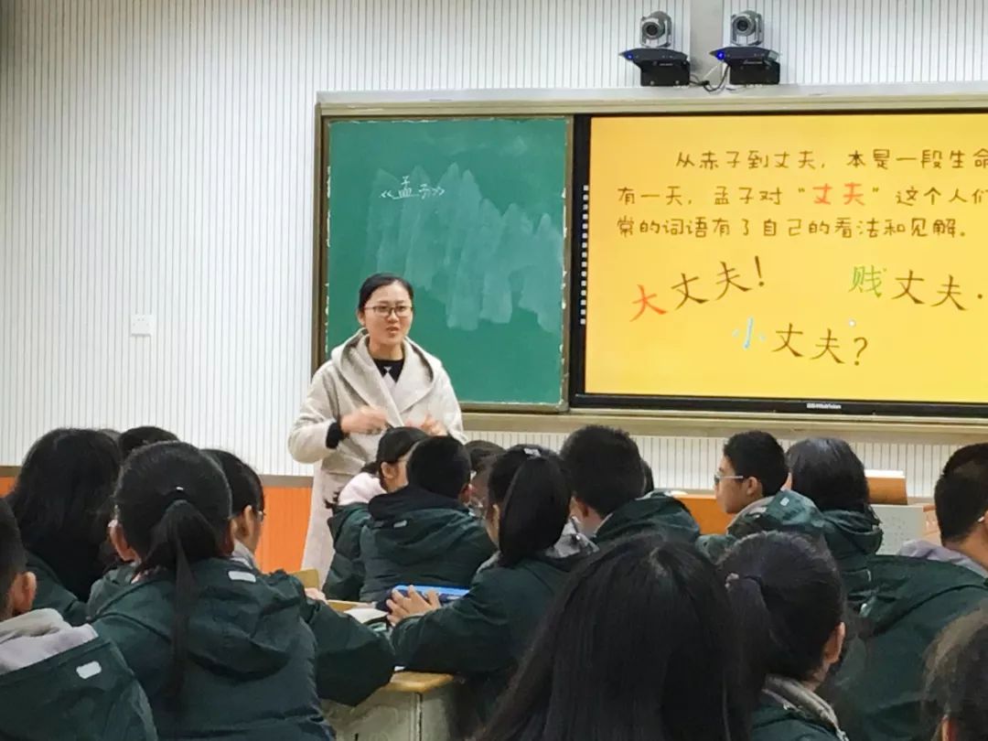 全国优质课一等奖获得者 詹鑫《在桥边》遂昌育才中学高中语文组组长