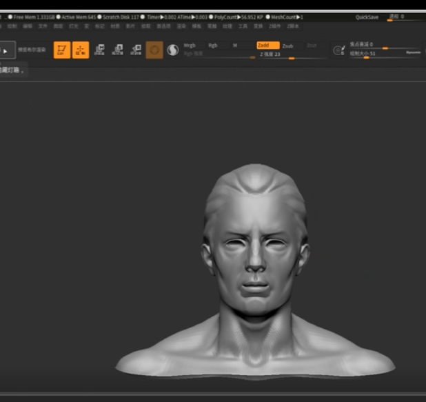 zbrush2018画布调整方法/快捷键/ui界面设定教程