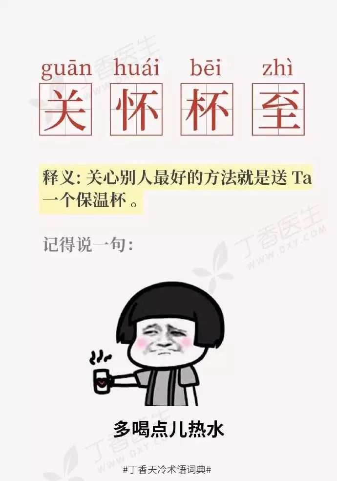 裹什么不什么成语_一什么不什么成语