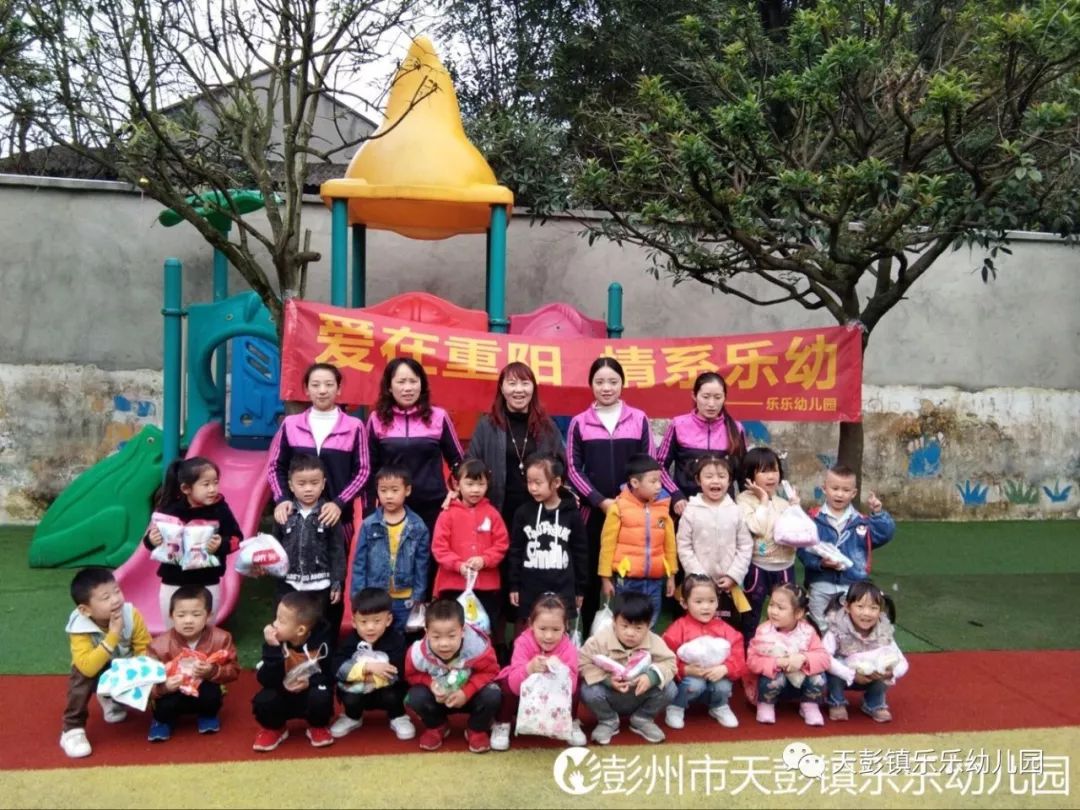 彭州市天彭镇乐乐幼儿园2019年春季招生火爆进行中!