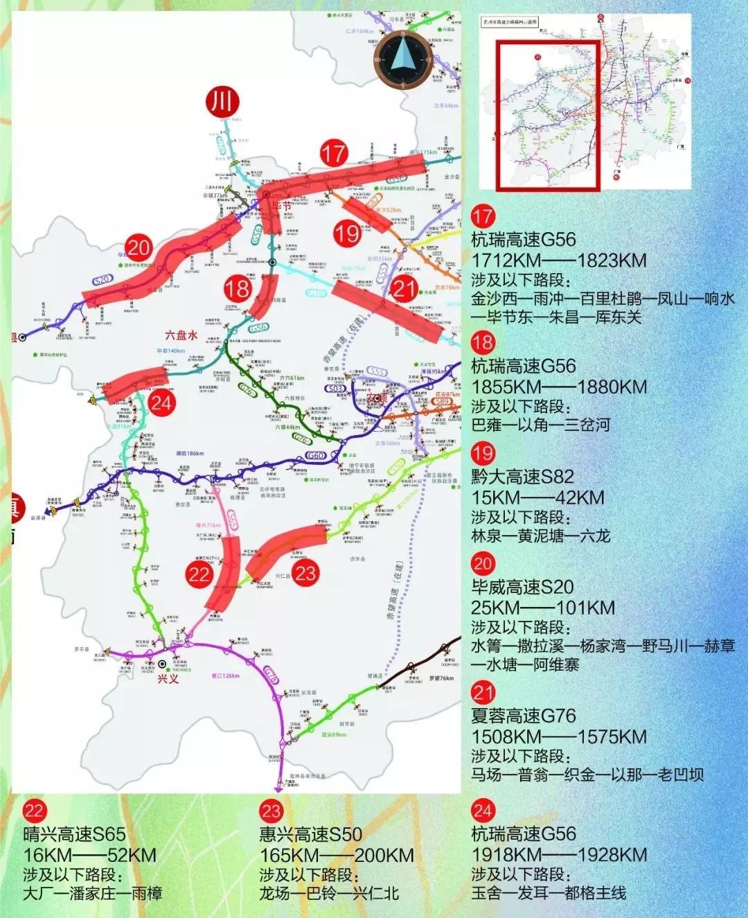 余庆人口_六盘水彩礼位居贵州省最高 国家出手整治 金额不得超过这个数(3)