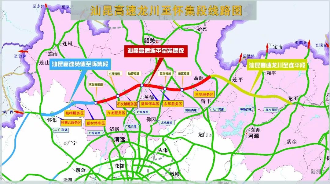 12月28日,中铁十四局承建龙(川)怀(集)和仁(化)博(罗)两条高速公路