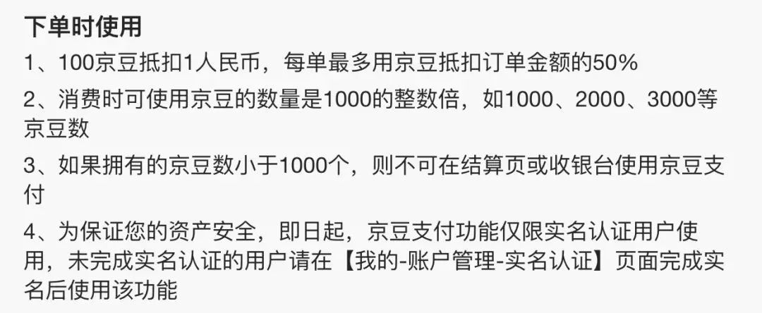 重慶人親測5大電商平台，最終得出這份省錢攻略！ 科技 第12張