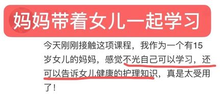 「宮頸糜爛」要不要治？別急，先聽聽恩哥怎麼說 健康 第12張