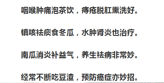 花錢都買不到的這張表！建議背下來 健康 第9張