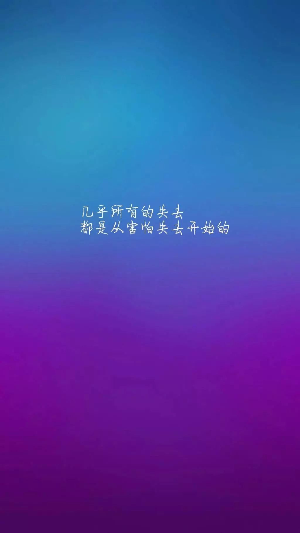 文字壁纸|坚持不是胜利,坚持到底才是