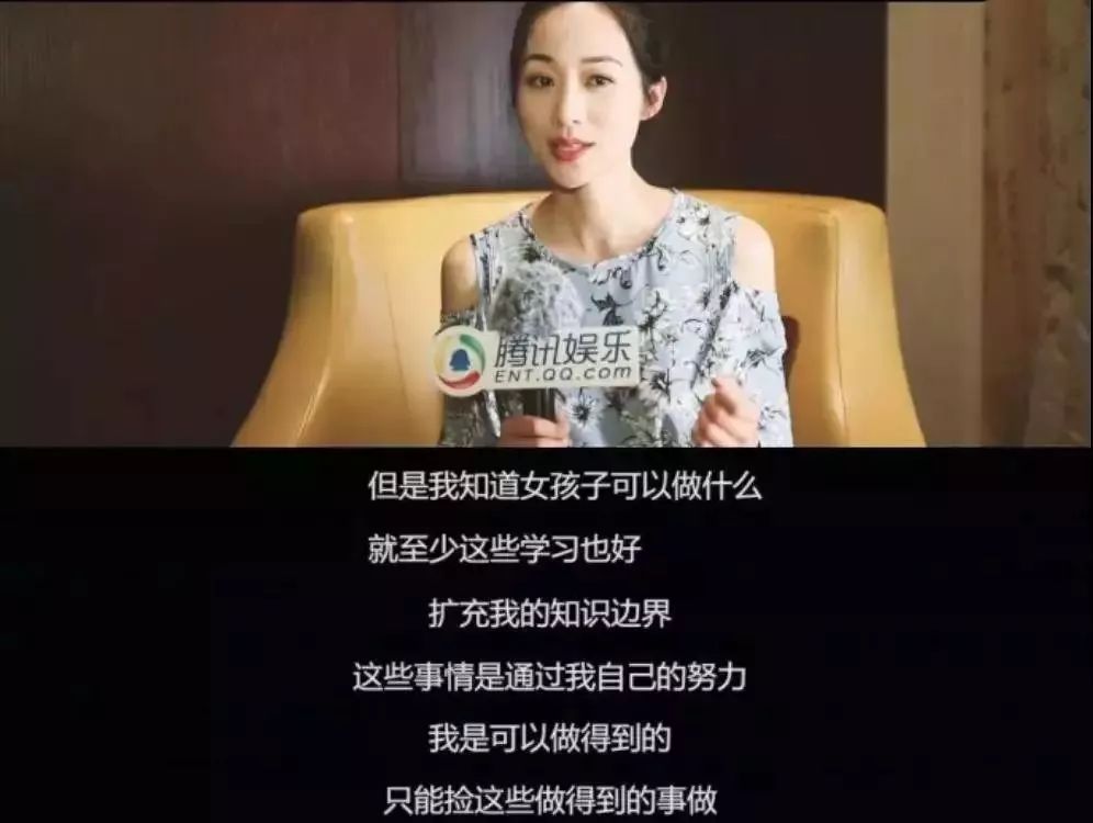 那些卖了自己的女人,最后都.