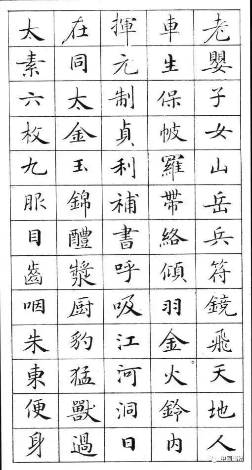 鹰飞5000kg猜四字成语_四字成语画画猜