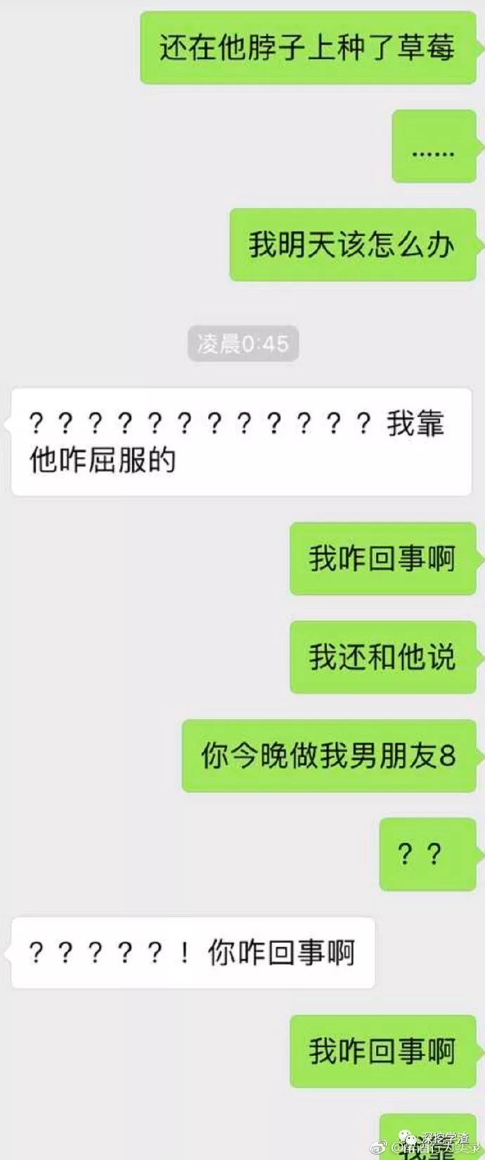 醉酒后丑态百出走光也不害怕酒后摔得最惨大赛正式开始