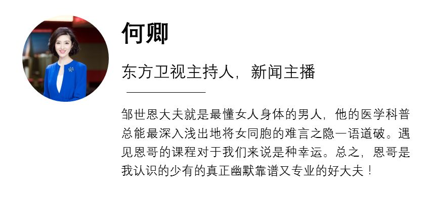 「宮頸糜爛」要不要治？別急，先聽聽恩哥怎麼說 健康 第10張