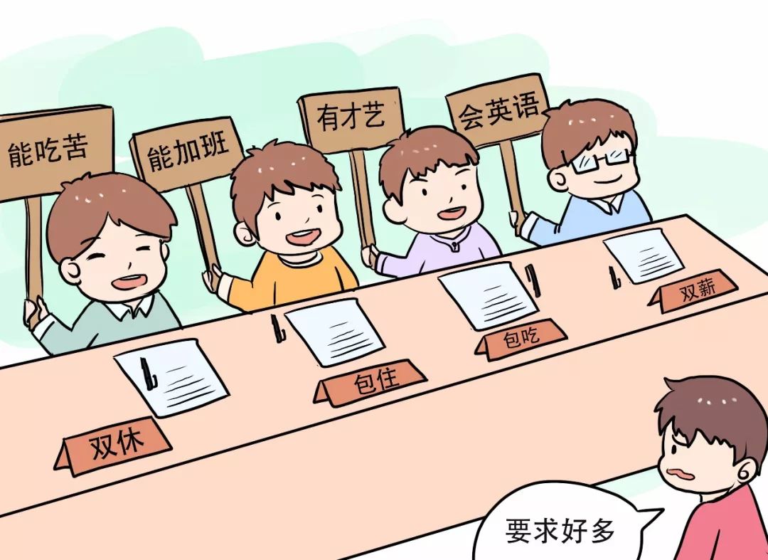 幼儿园为什么总是换老师?为什么老师留