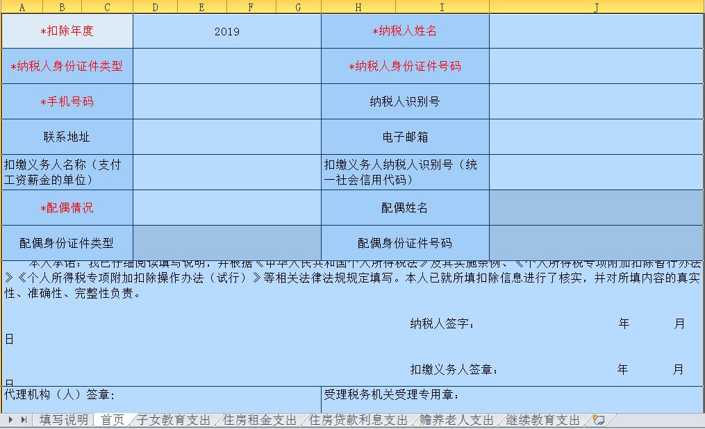 人口普查纸质表销毁_人口普查(3)